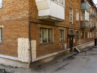 Dmitrov, Pochtovaya st, house 17. Apartment house