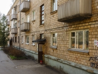 Dmitrov,  , house 11. Apartment house