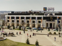 Dmitrov, retail entertainment center Центр, Istoricheskaya st, house 22
