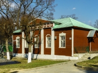 Dmitrov, museum философа, теоретика анархизма  А.П.Кропоткина,  , house 83