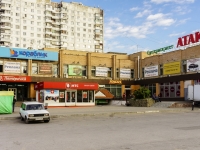 Domodedovo, shopping center Торговый город,  , house 2
