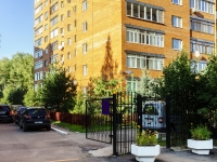 Domodedovo, Korolev st, 房屋 7. 公寓楼