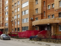 Domodedovo, Druzhby st, house 9. Apartment house