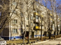 Domodedovo, road Kashirskoe, house 59. Apartment house