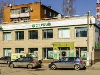 Domodedovo, road Kashirskoe, house 60. bank
