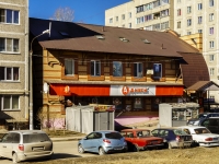 Domodedovo, Kashirskoe road, house 95Б. multi-purpose building