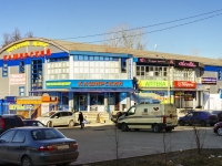 Domodedovo, 购物中心 Каширский, Kashirskoe road, 房屋 99Б