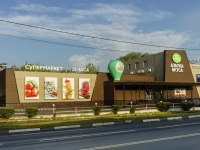 Domodedovo, 超市 Азбука вкуса, Kashirskoe road, 房屋 8