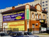 Домодедово, улица Корнеева, дом 44А. многофункциональное здание