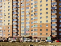 Domodedovo, Lunnaya st, house 23 к.1. Apartment house