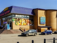 Domodedovo, shopping center Домос, Privokzalnaya square, строение 7