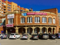 Domodedovo, st Rabochaya, house 46 к.1. shopping center