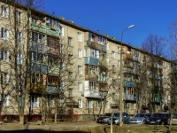 Domodedovo, Rabochaya st, house 57 к.1. Apartment house