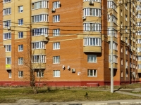 Domodedovo, Rabochaya st, house 58. Apartment house