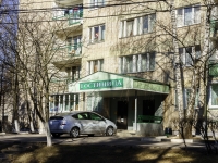Домодедово, улица Талалихина, дом 4. многофункциональное здание