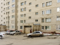 Domodedovo, Gagarin st, 房屋 39. 公寓楼