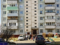 Domodedovo, Naberezhnaya st, house 5. Apartment house