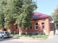 Егорьевск, улица Советская, дом 34. многофункциональное здание