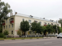 叶戈里耶夫斯克, Lenin avenue, 房屋 5. 公寓楼