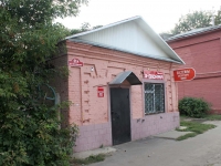Yegoryevsk, store 3-Дюйма, Oktyabrskaya st, house 11А