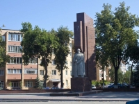 Егорьевск, улица Ленинская. мемориальный комплекс Вечный огонь