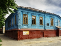 Zaraysk, Krasnoarmeyskaya st, 房屋 27. 物业管理处
