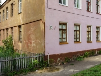 Зарайск, улица Мерецкова, дом 18/47. многоквартирный дом