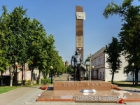Зарайск, памятник Вечный огоньплощадь Революции, памятник Вечный огонь