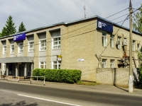 Zaraysk, Uritsky square, 房屋 1. 银行