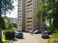 Istra, Voskresenskaya ploshad st, house 3. Apartment house