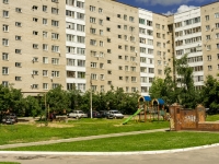 Istra, Lenin st, house 8. Apartment house