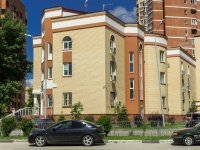 Istra, governing bodies Пенсионный фонд, Lenin st, house 16