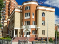 Istra, st Lenin, house 16. governing bodies