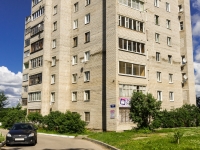 Istra, Lenin st, house 21. Apartment house