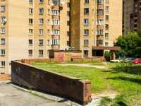 Istra, Lenin st, house 25. Apartment house