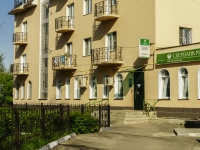 Kashira, Sovetskaya st, house 17А. Apartment house