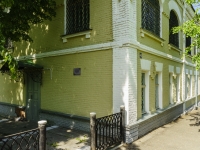 Kashira, 博物馆 Каширский краеведческий музей, Sovetskaya st, 房屋 46