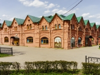 Klin, Sovetskaya square, 房屋 20. 多功能建筑