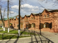 Klin, Sovetskaya square, 房屋 20. 多功能建筑