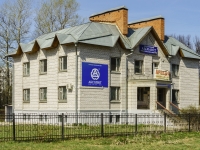 Klin, Zagorodnaya Ln, house 10Б. office building