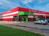 Krasnogorsk, 超市 "Пятёрочка",  , 房屋 3