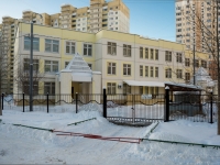 Krasnogorsk, nursery school №46, Солнечный лучик, Ignat Titov st, house 4
