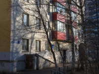 Krasnogorsk, Kirov st, 房屋 1. 公寓楼