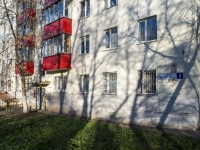 Krasnogorsk, Kirov st, house 3. Apartment house