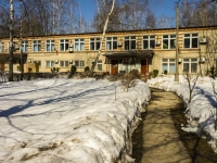 Krasnogorsk, Kirov st, house 7А. governing bodies