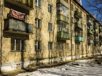 Krasnogorsk, Kirov st, 房屋 15. 公寓楼