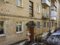 Krasnogorsk, Kirov st, house 15. Apartment house