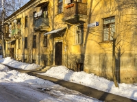 Krasnogorsk, Tsentralny Ln, house 17. Apartment house
