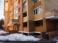 Krasnogorsk, Pervomayskaya st, 房屋 9. 公寓楼