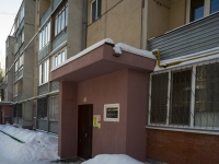 Красногорск, улица Пионерская, дом 18. многоквартирный дом